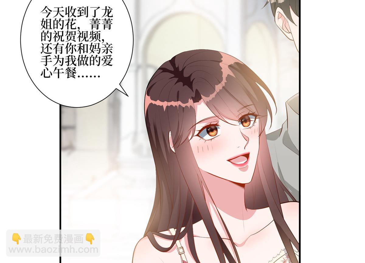 第253话 舞台首秀(1/3)-第256话