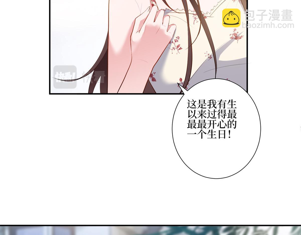 第253话 舞台首秀(1/3)-第256话