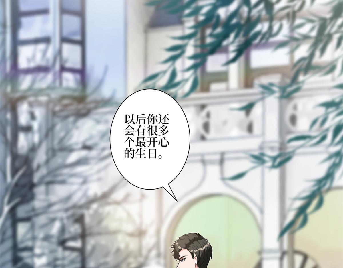 第253话 舞台首秀(1/3)-第256话