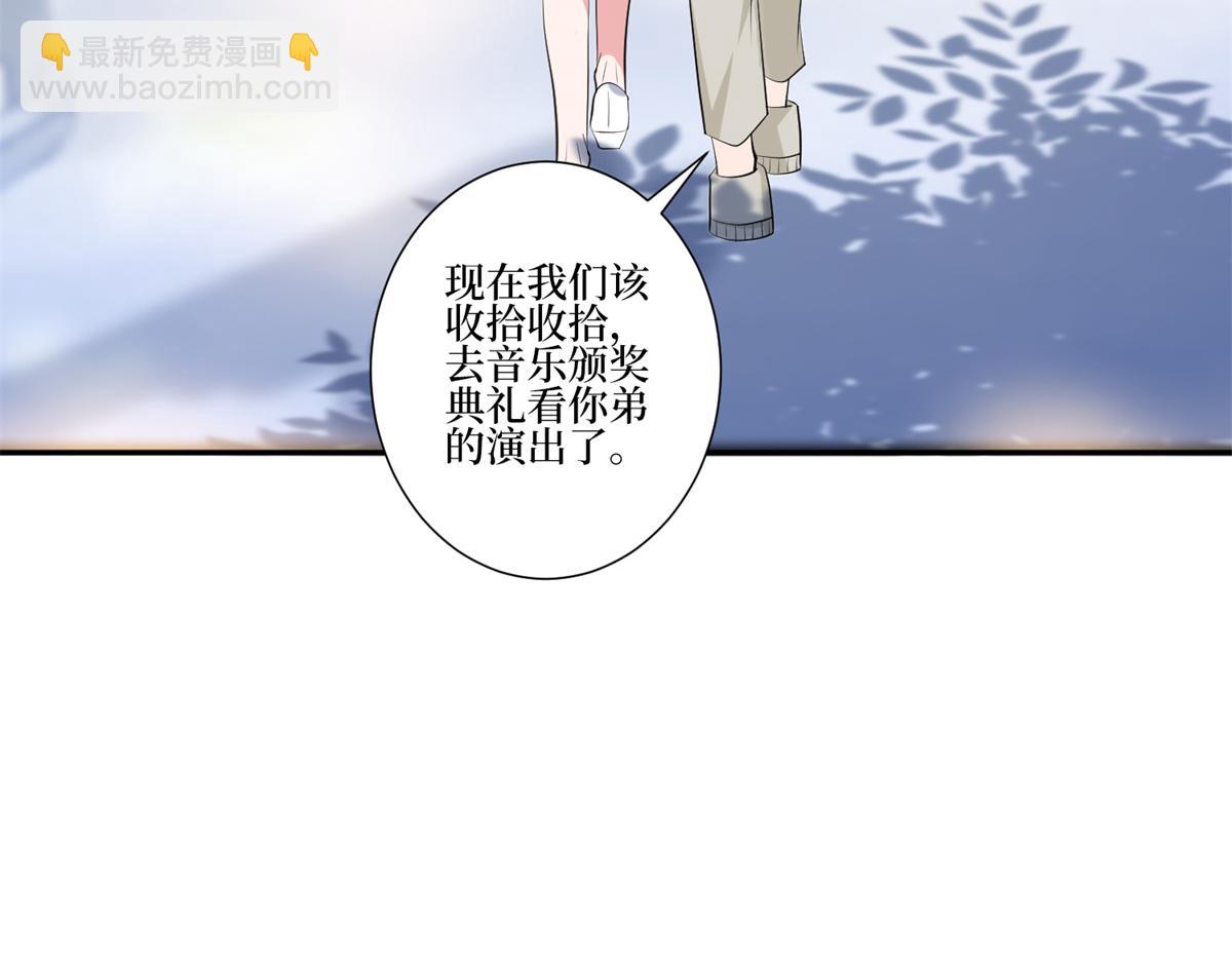 第253话 舞台首秀(1/3)-第256话
