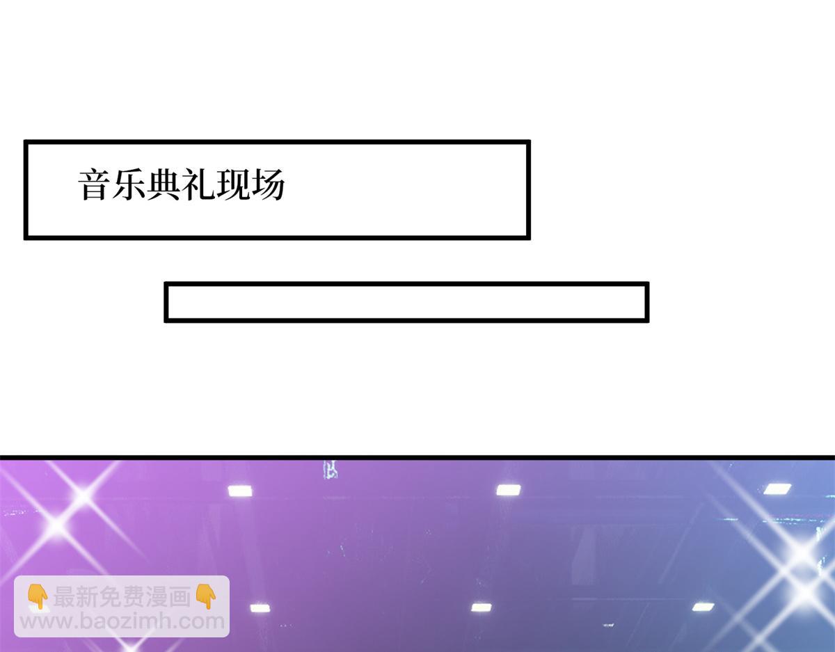第253话 舞台首秀(1/3)-第256话