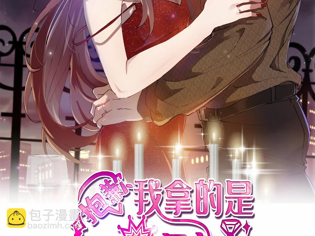 第253话 舞台首秀(1/3)-第256话