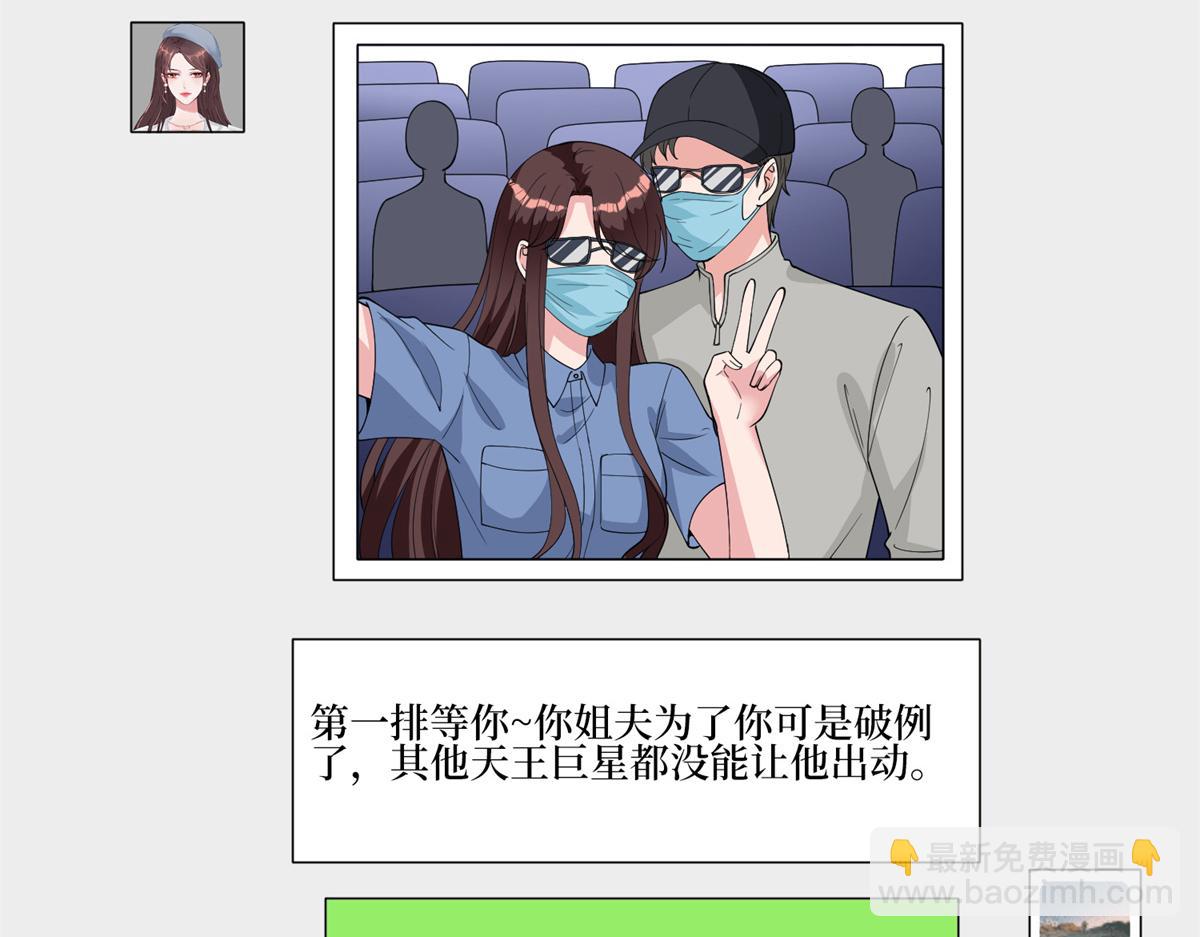 第253话 舞台首秀(1/3)-第256话