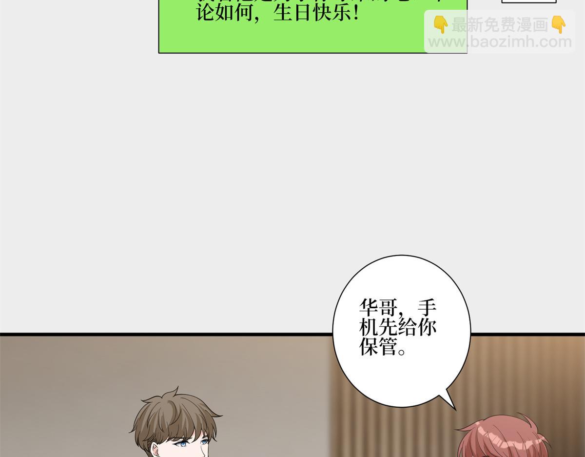 第253话 舞台首秀(1/3)-第256话