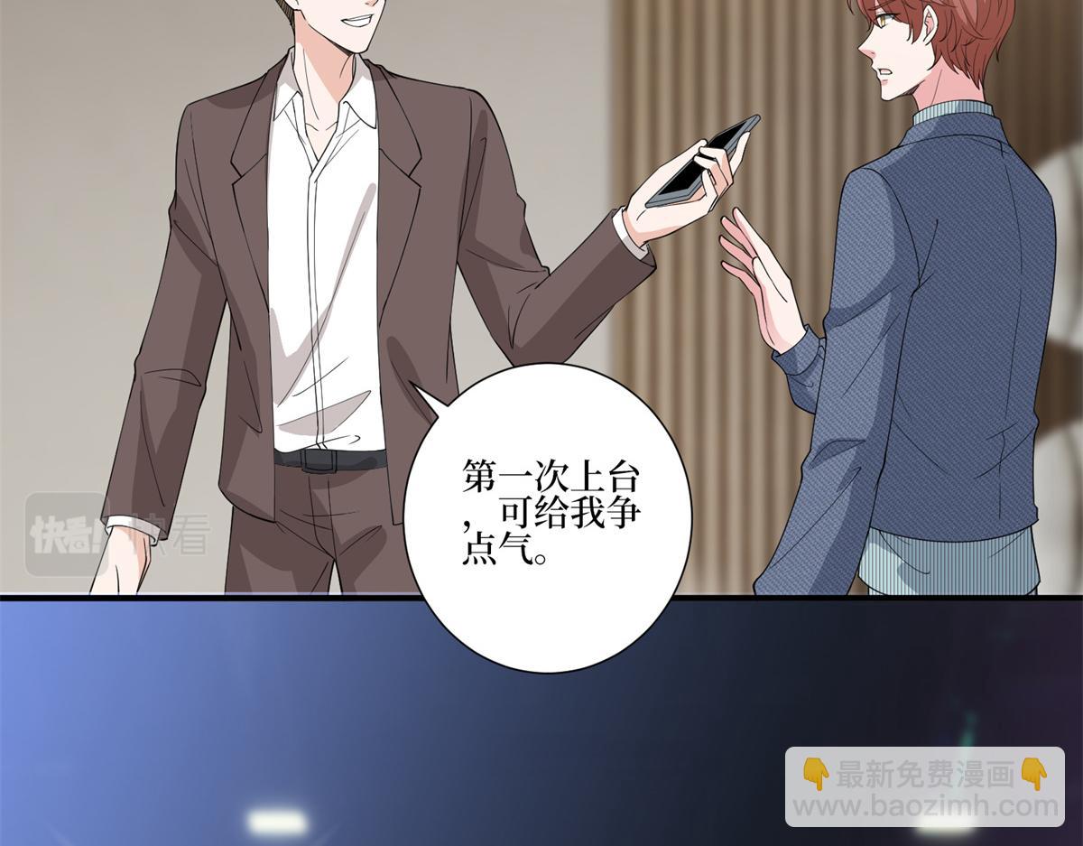 第253话 舞台首秀(1/3)-第256话