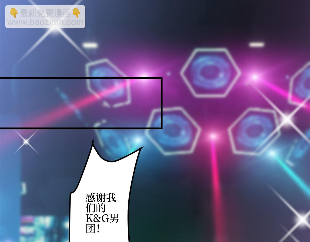 第253话 舞台首秀(1/3)-第256话