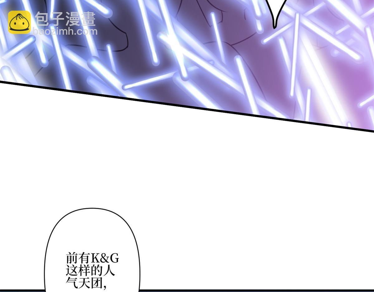 第253话 舞台首秀(1/3)-第256话