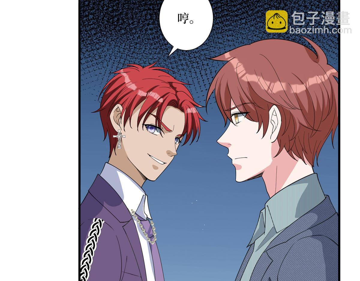 第253话 舞台首秀(1/3)-第256话