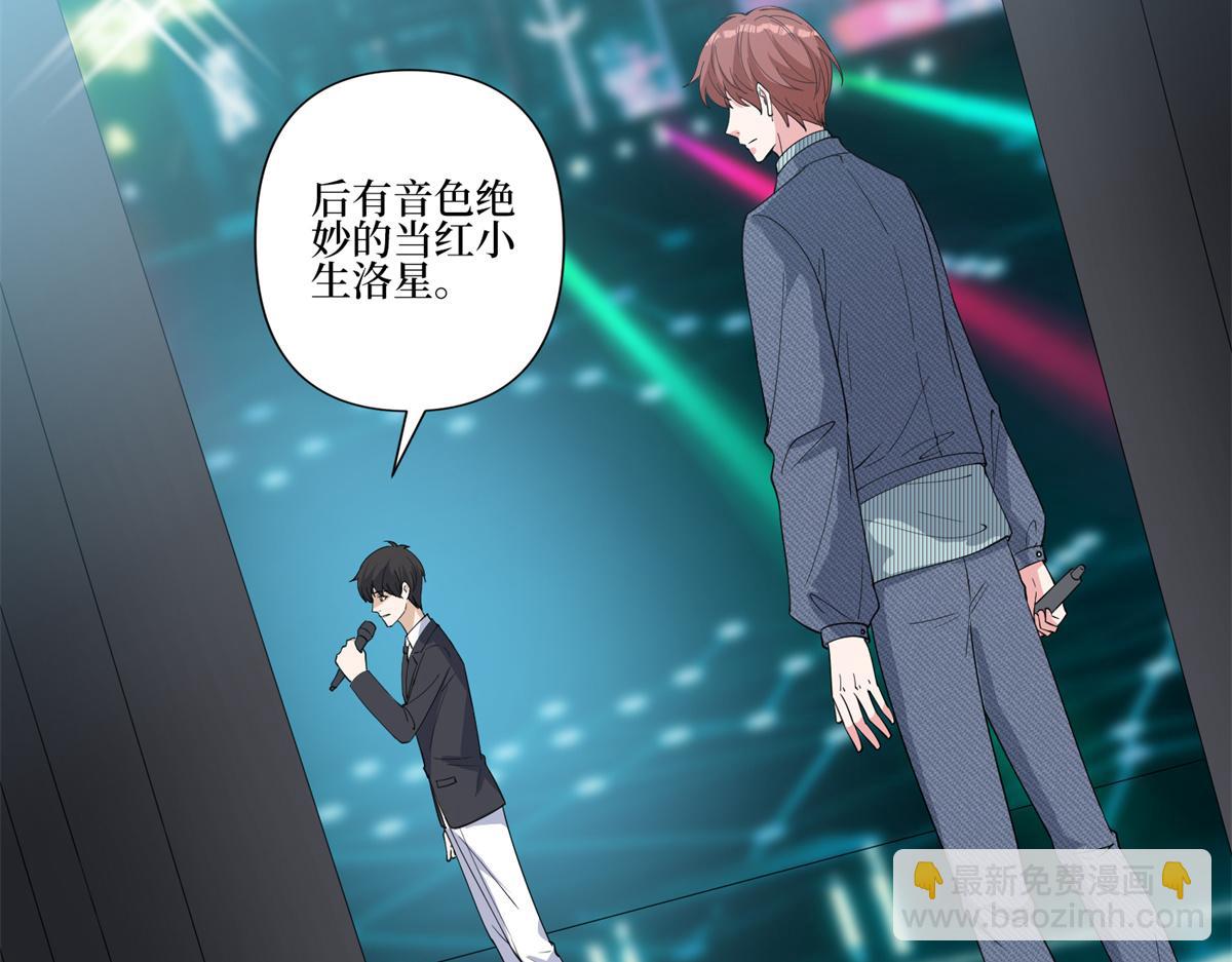 第253话 舞台首秀(1/3)-第256话
