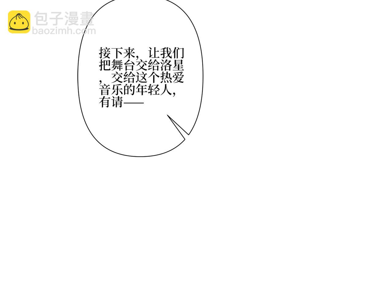 第253话 舞台首秀(1/3)-第256话