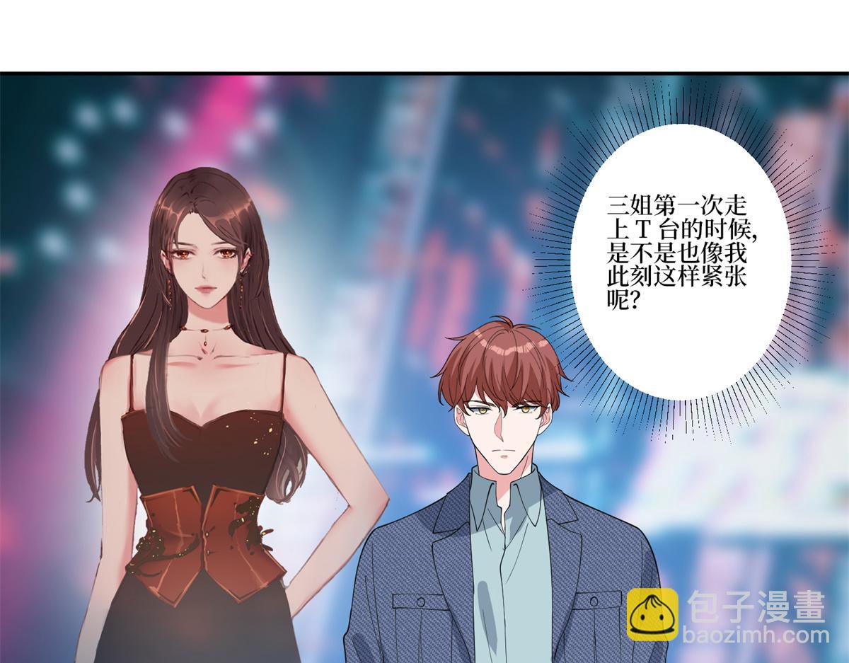 第253话 舞台首秀(1/3)-第256话