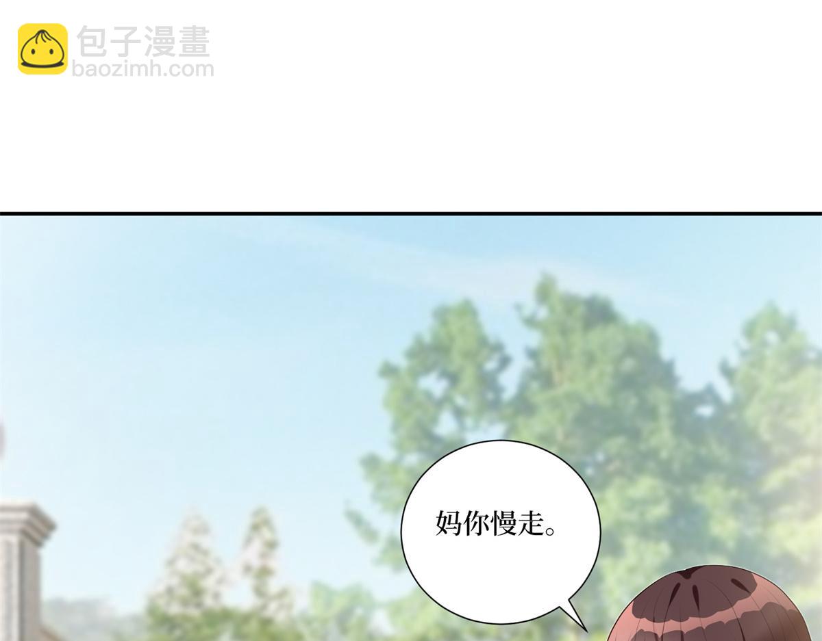 第253话 舞台首秀(1/3)-第256话