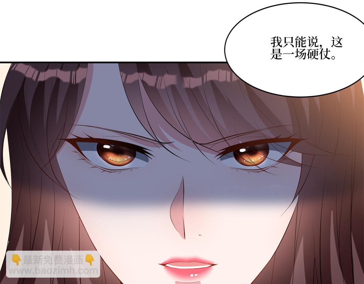 第255话 营销大战(1/3)-第258话