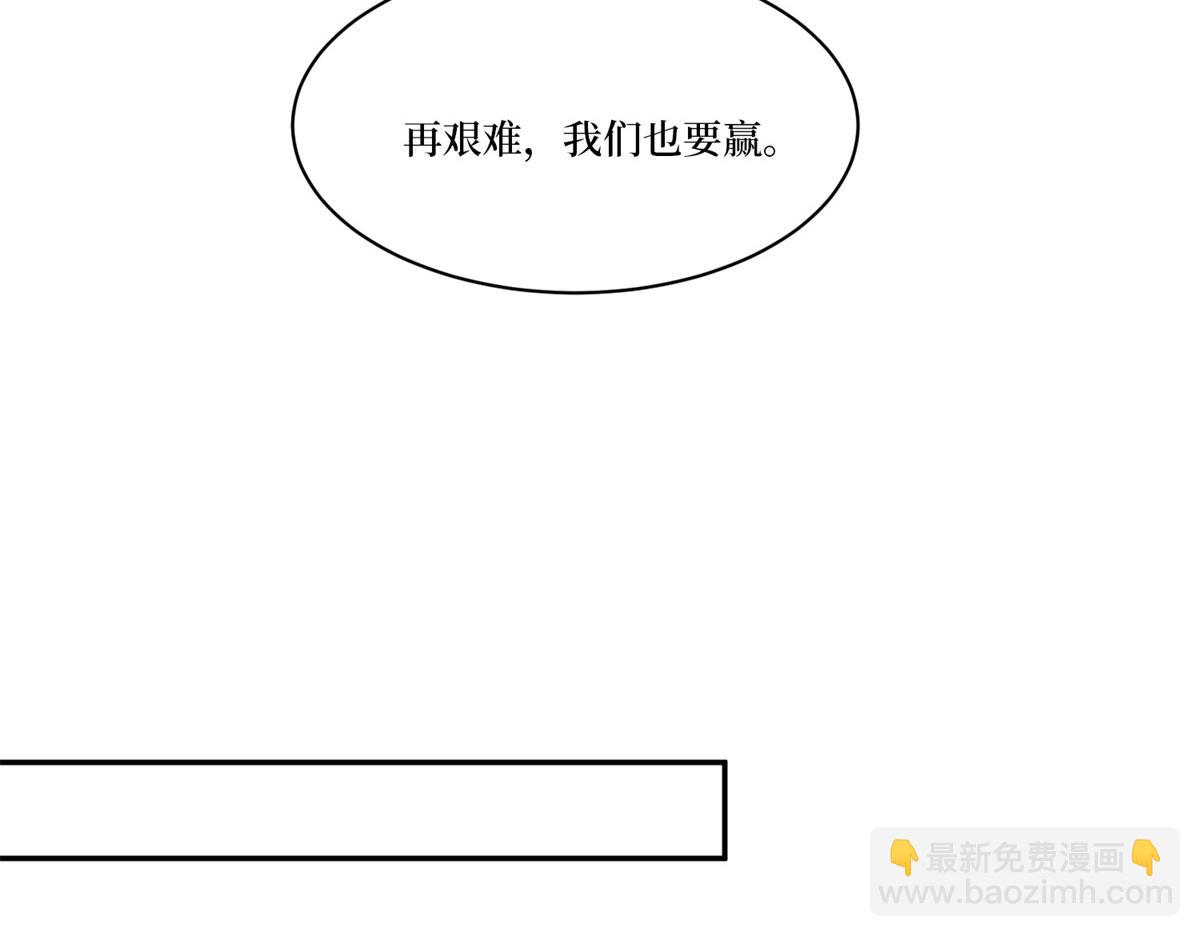 第255话 营销大战(1/3)-第258话