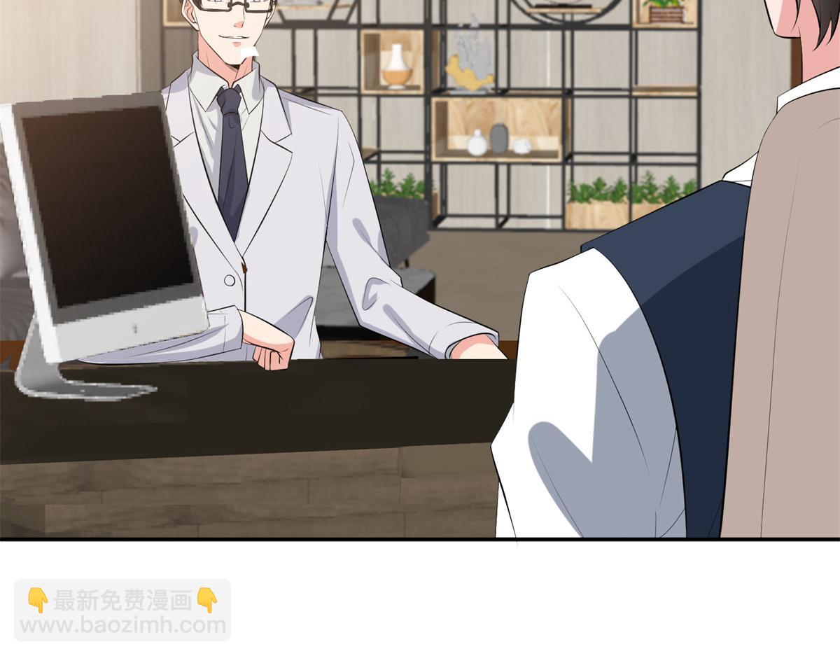 第255话 营销大战(1/3)-第258话