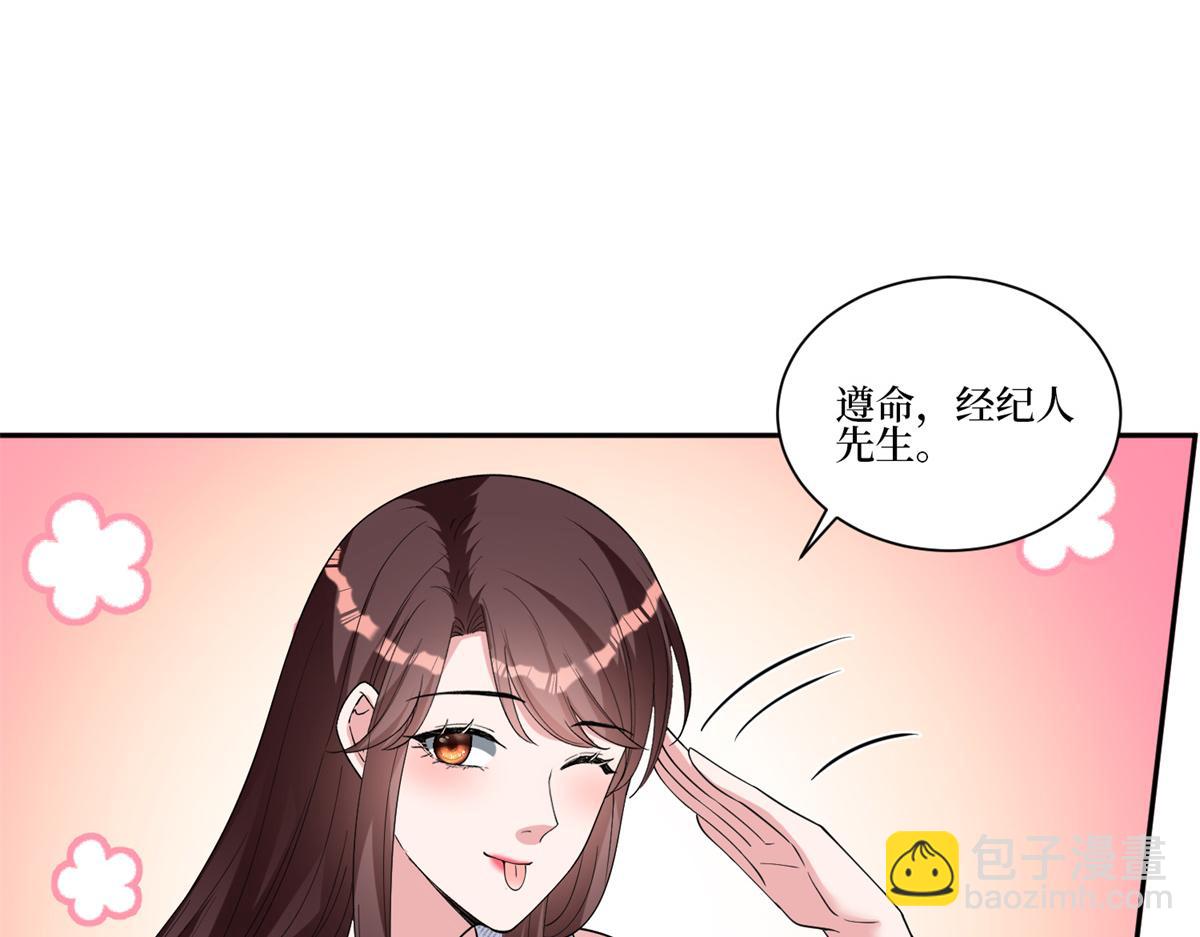 第255话 营销大战(1/3)-第258话