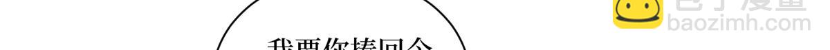 第255话 营销大战(1/3)-第258话