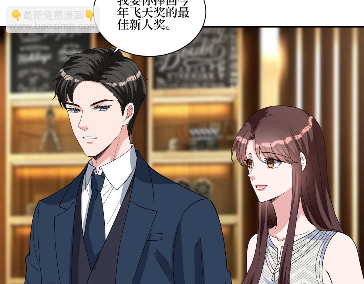 第255话 营销大战(1/3)-第258话