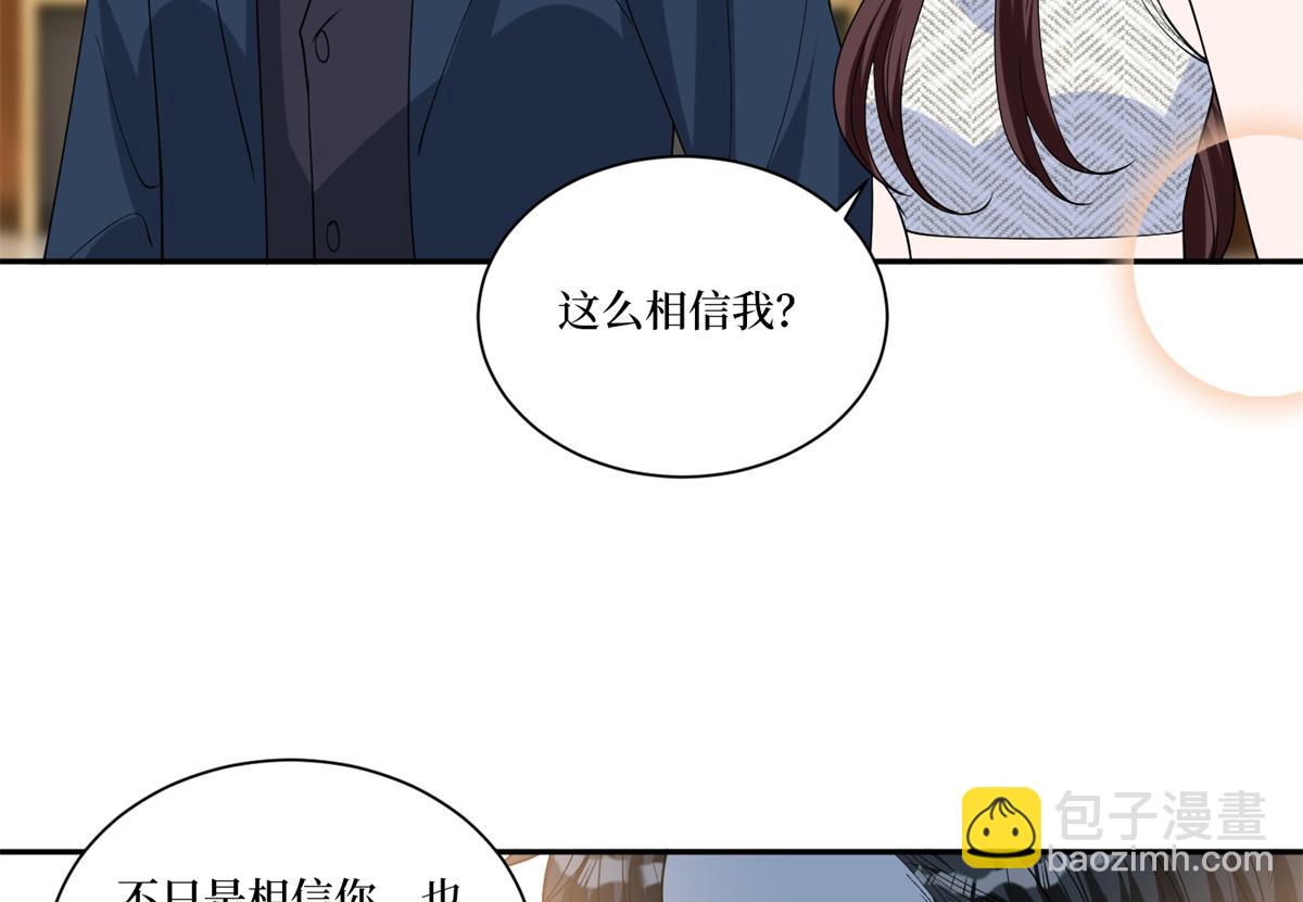 第255话 营销大战(1/3)-第258话