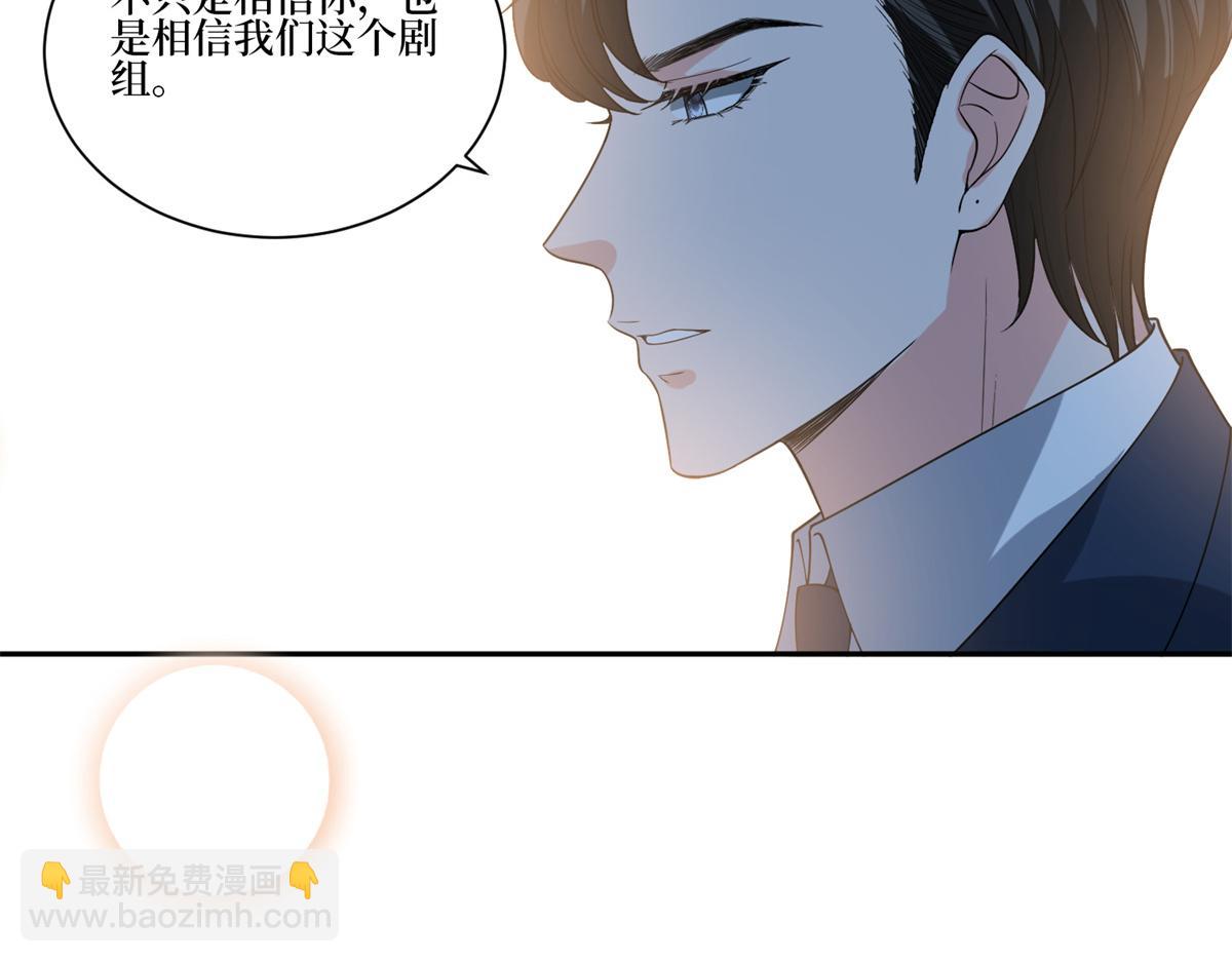 第255话 营销大战(1/3)-第258话