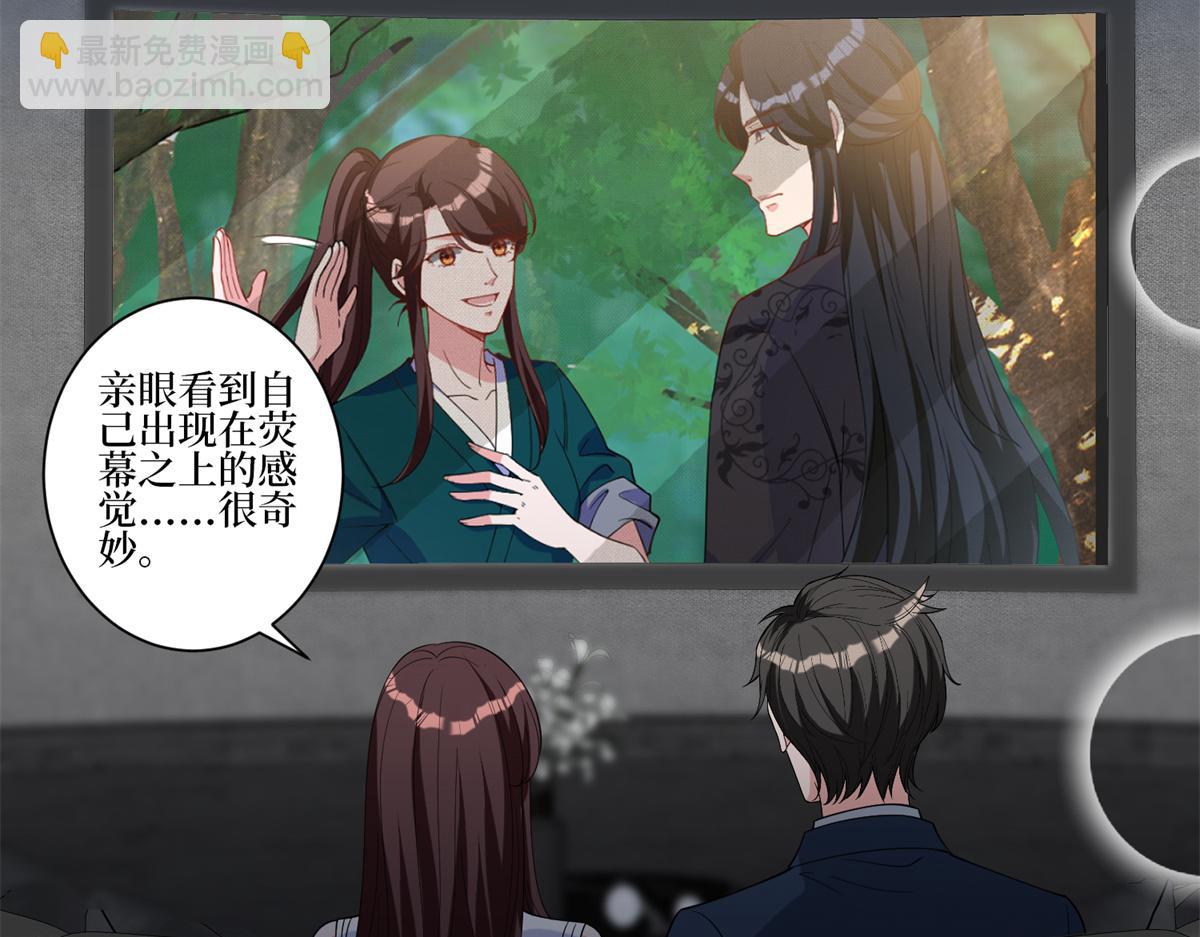 第255话 营销大战(1/3)-第258话