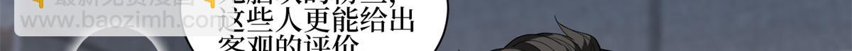 第255话 营销大战(1/3)-第258话