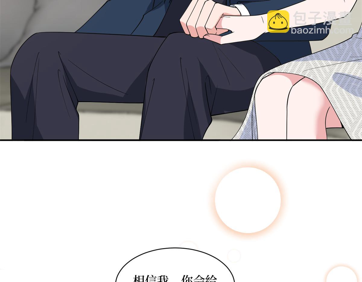 第255话 营销大战(1/3)-第258话