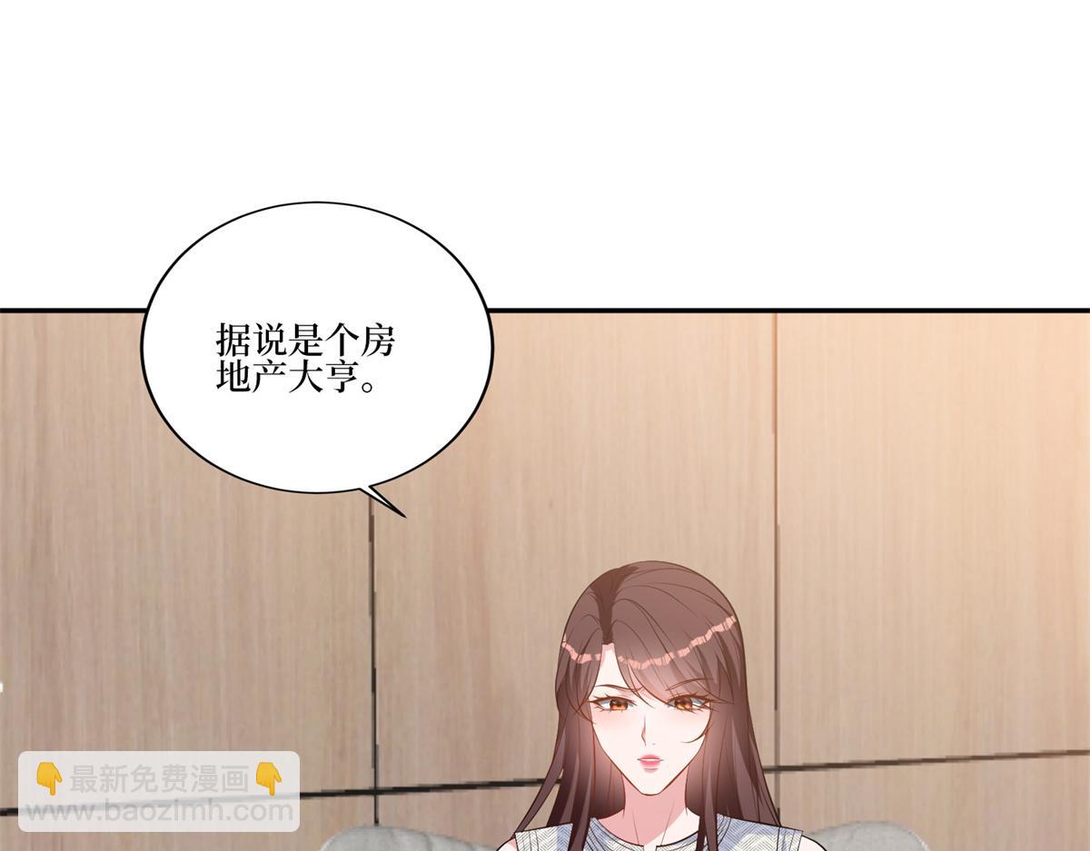 第255话 营销大战(1/3)-第258话