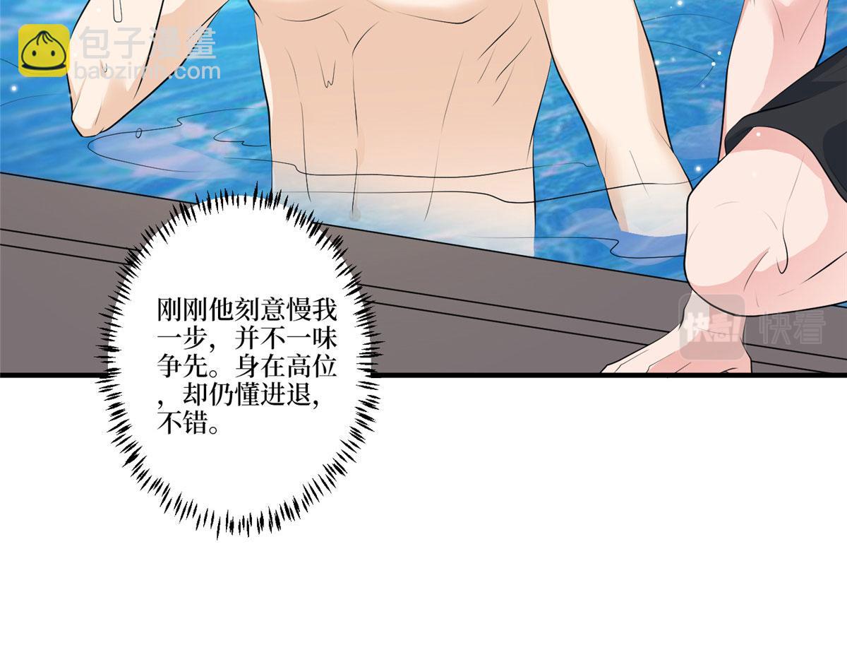 第257话 谈判(1/3)-第260话