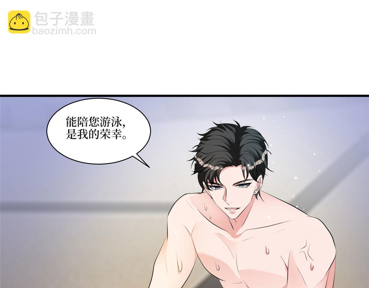 第257话 谈判(1/3)-第260话