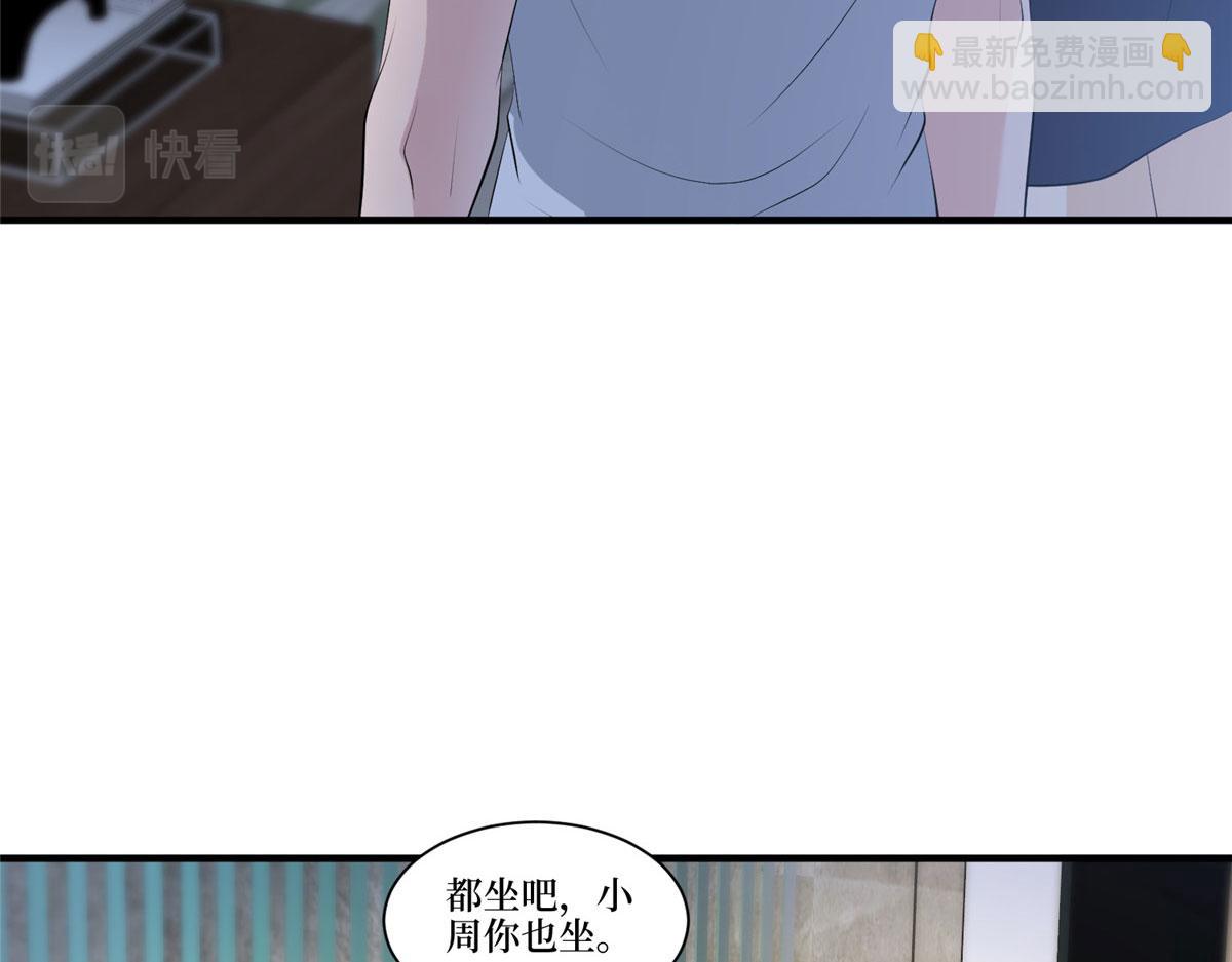 第257话 谈判(1/3)-第260话