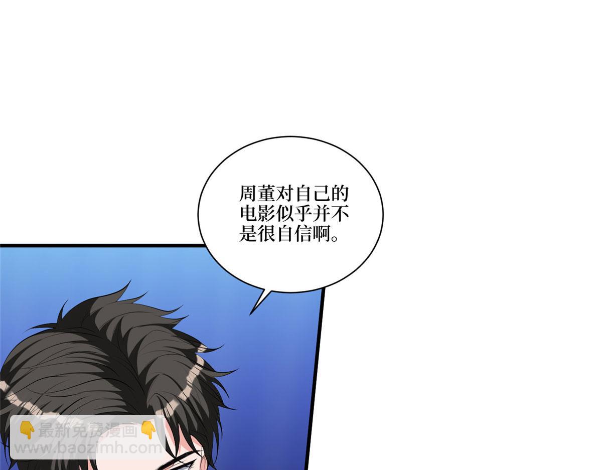 第257话 谈判(1/3)-第260话