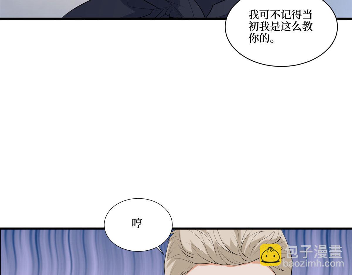 第257话 谈判(1/3)-第260话