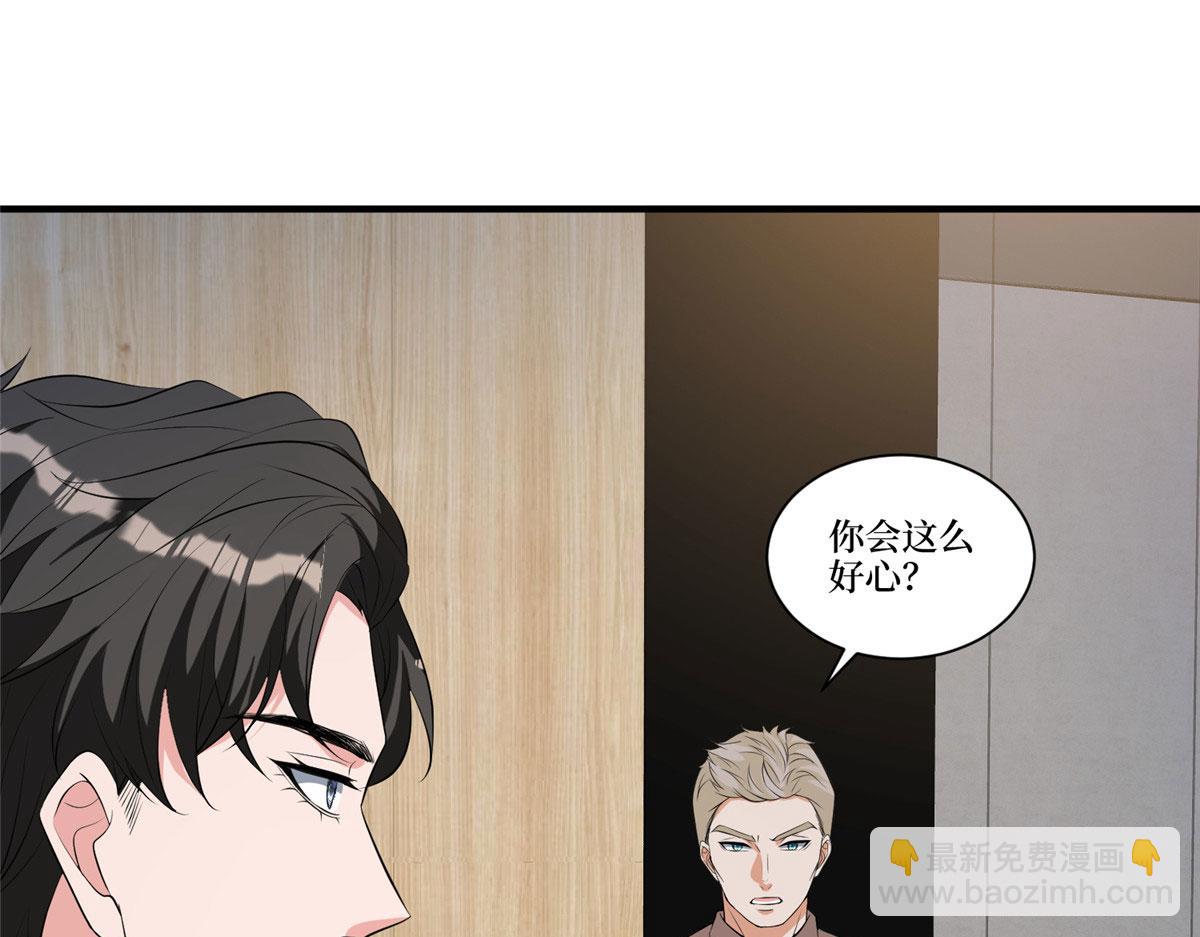第257话 谈判(1/3)-第260话