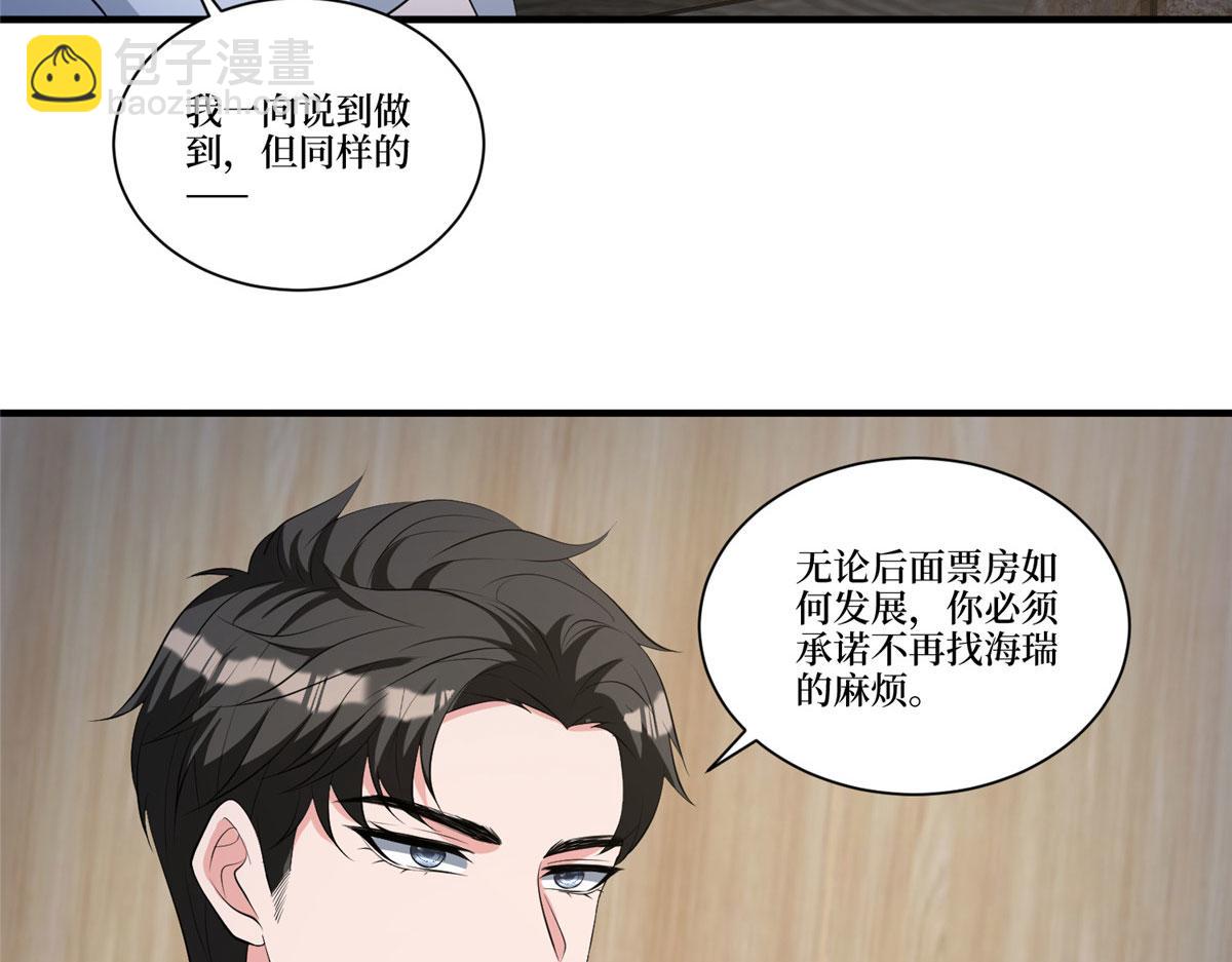 第257话 谈判(1/3)-第260话