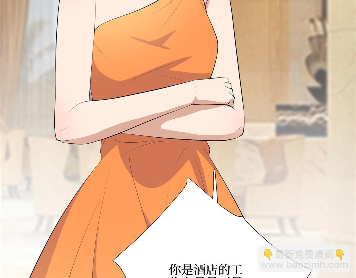 第259话 老爷子的考验(1/3)-第262话