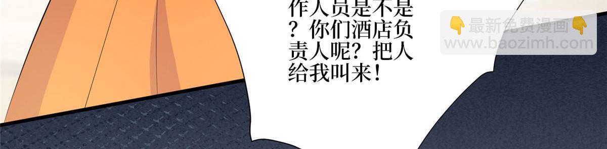 第259话 老爷子的考验(1/3)-第262话