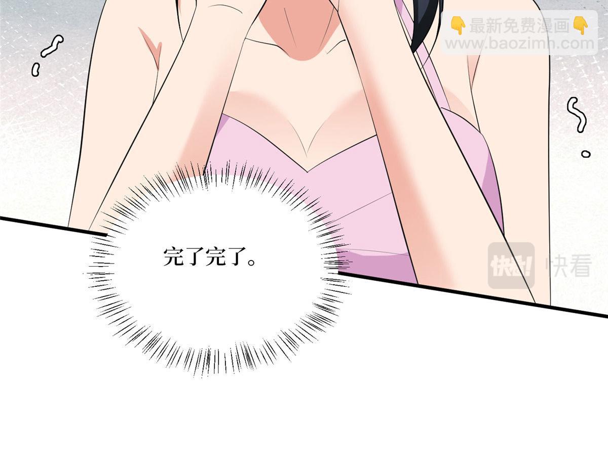 第259话 老爷子的考验(1/3)-第262话
