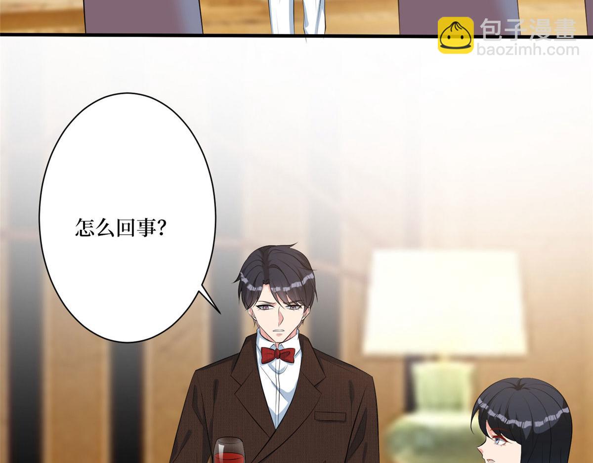 第259话 老爷子的考验(1/3)-第262话