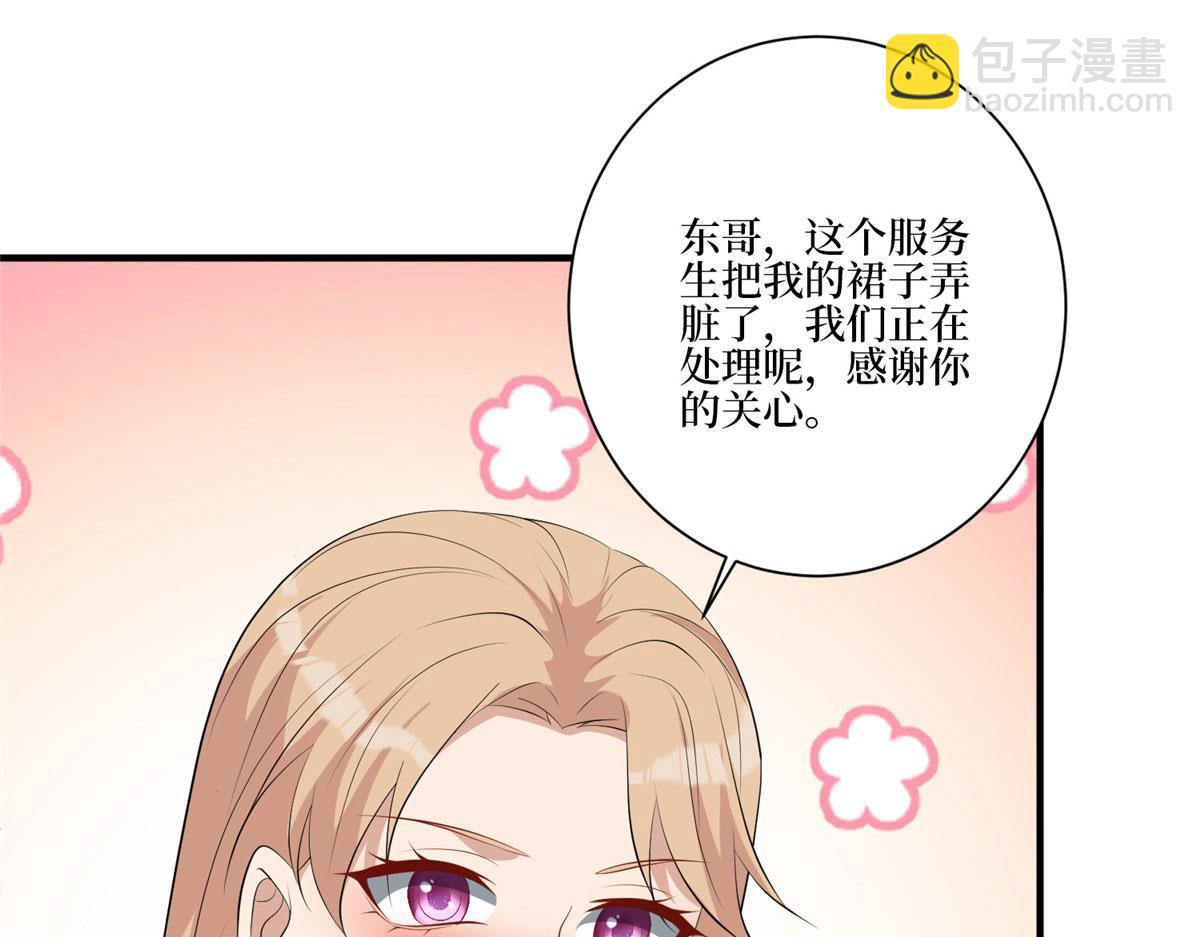 第259话 老爷子的考验(1/3)-第262话