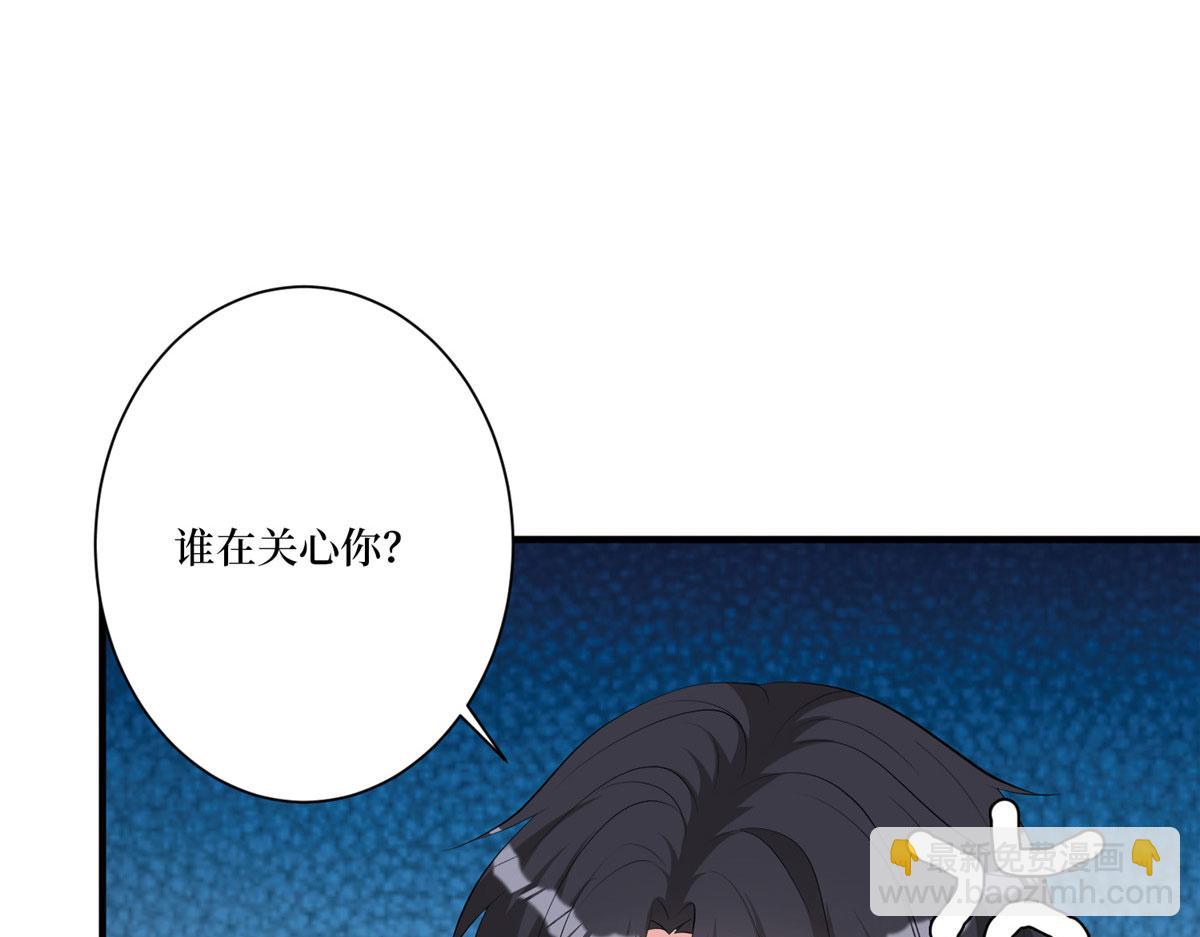第259话 老爷子的考验(1/3)-第262话