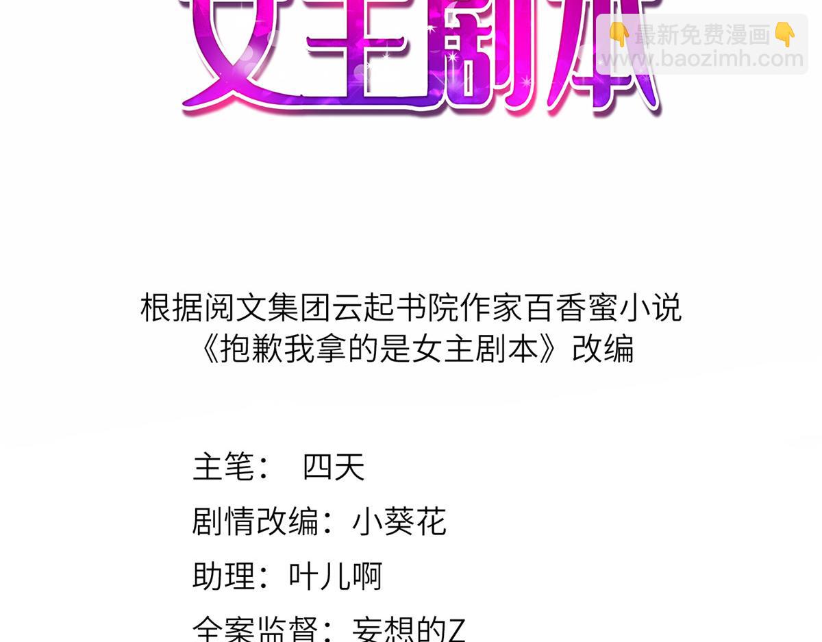 第259话 老爷子的考验(1/3)-第262话