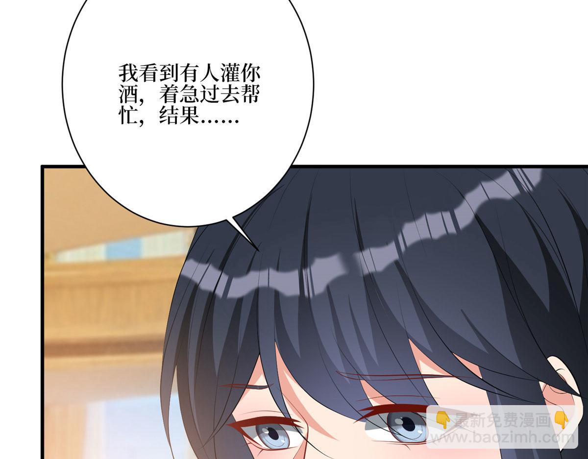 第259话 老爷子的考验(1/3)-第262话