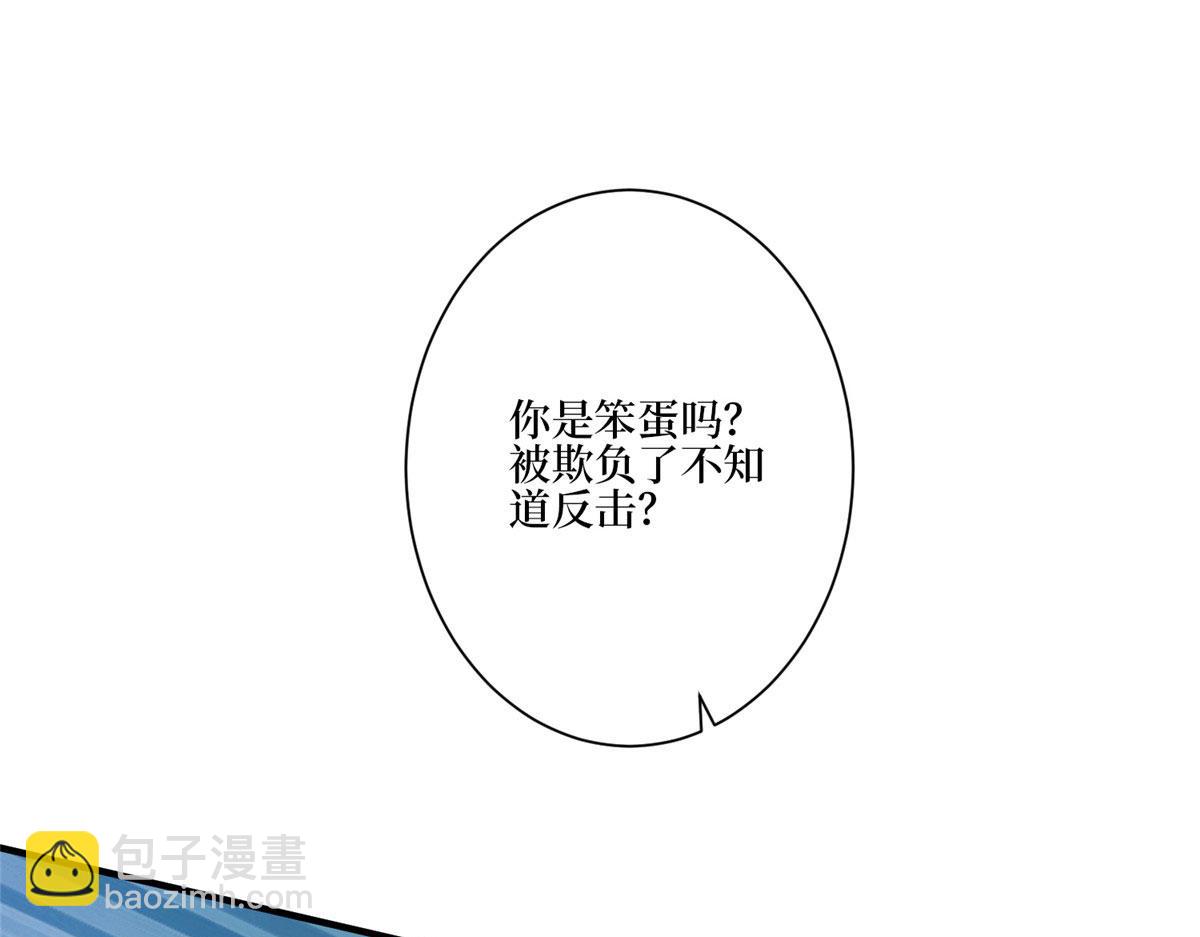 第259话 老爷子的考验(1/3)-第262话