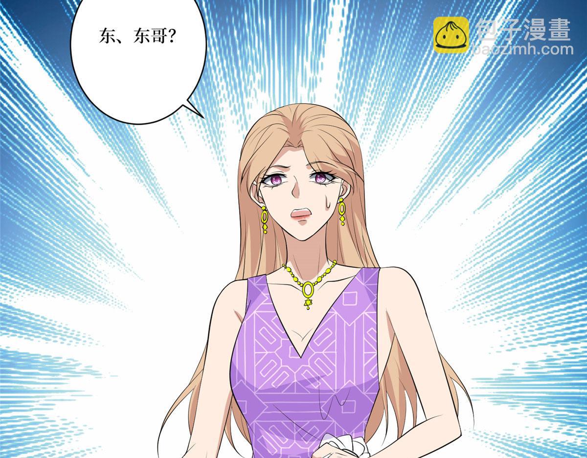第259话 老爷子的考验(1/3)-第262话