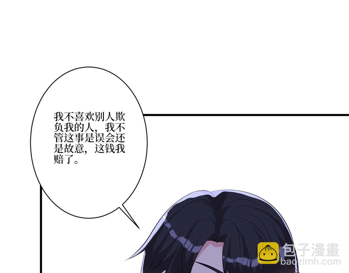 第259话 老爷子的考验(1/3)-第262话