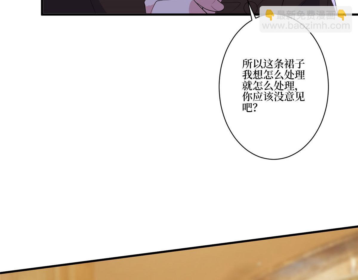 第259话 老爷子的考验(1/3)-第262话