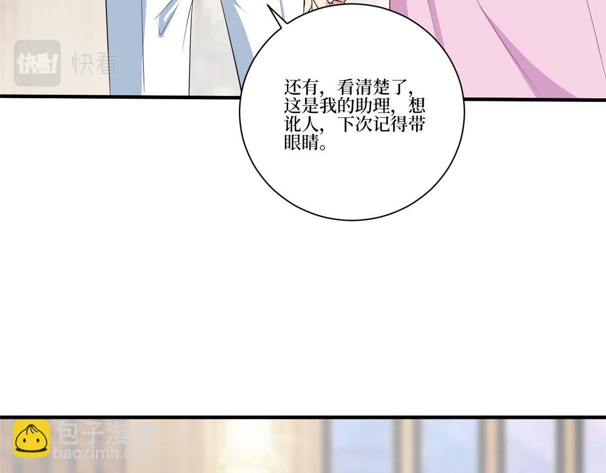 第259话 老爷子的考验(1/3)-第262话