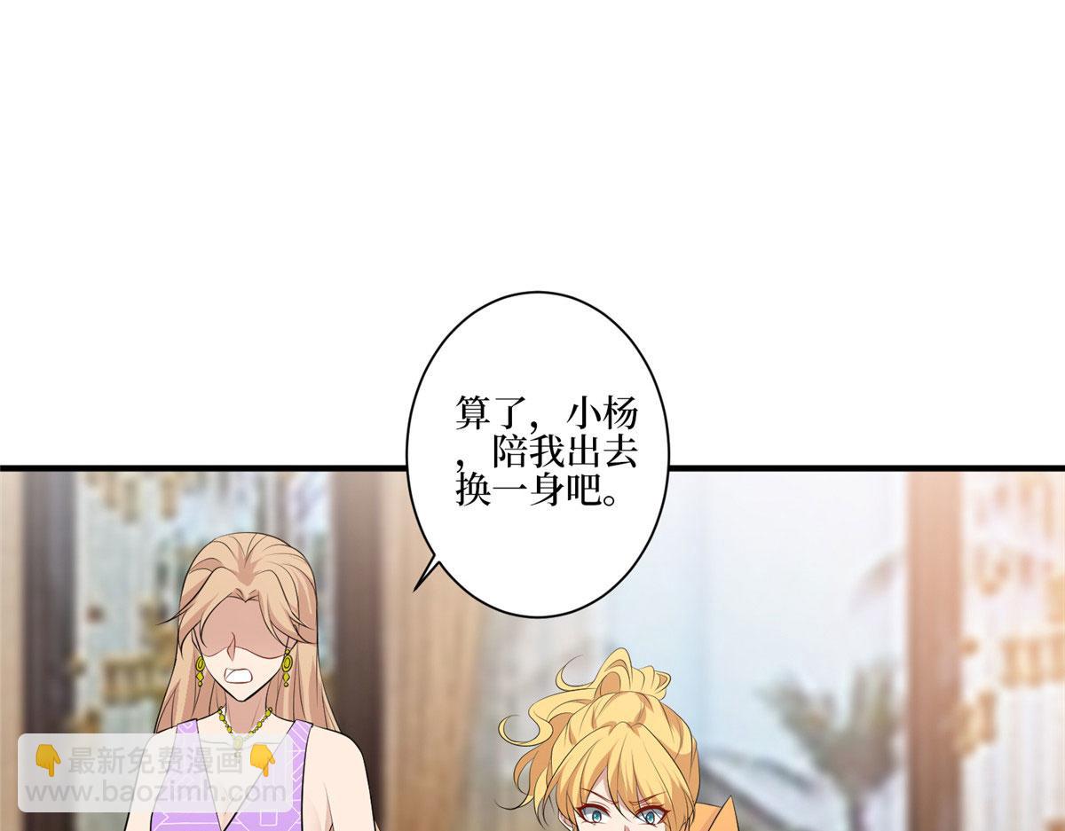 第259话 老爷子的考验(1/3)-第262话