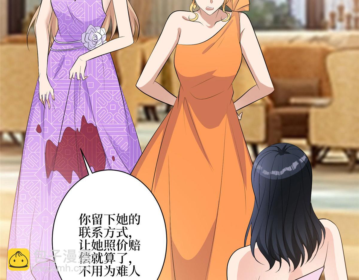 第259话 老爷子的考验(1/3)-第262话